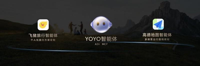 榮耀Magic V5發(fā)布，一文看懂YOYO怎么幫你每天省出一小時(shí)