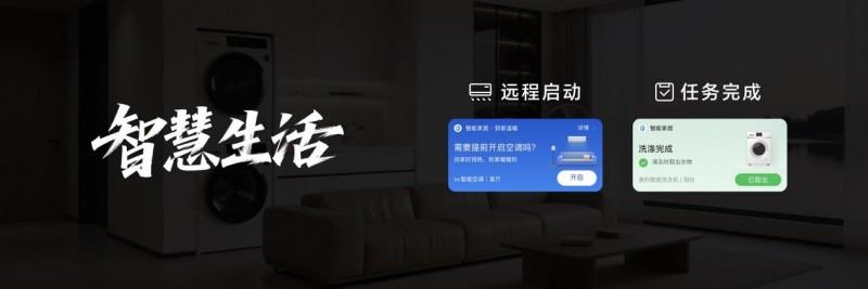 榮耀Magic V5發(fā)布，一文看懂YOYO怎么幫你每天省出一小時(shí)