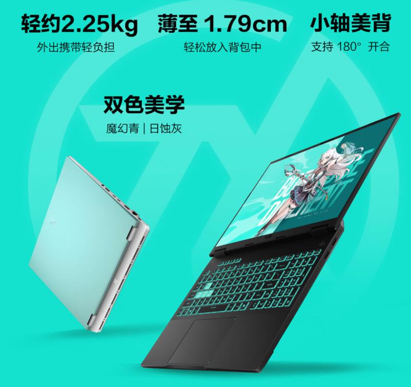 高顏值機甲風(fēng)，RTX? 5060游戲本華碩天選6 Pro助力玩家暢享3A