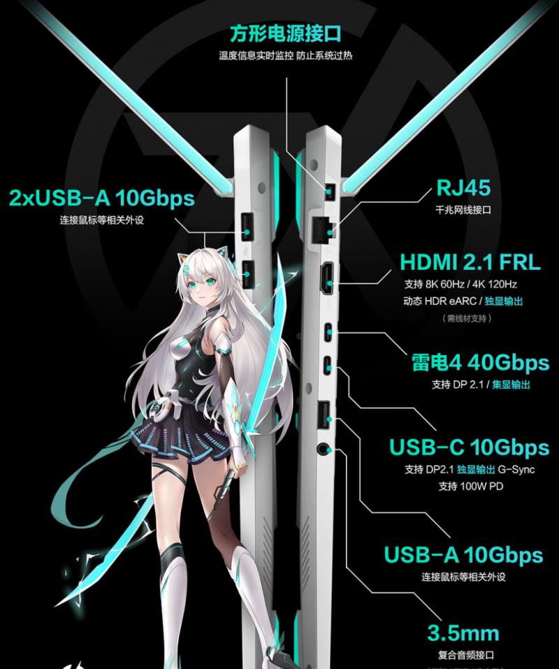 高顏值機甲風(fēng)，RTX? 5060游戲本華碩天選6 Pro助力玩家暢享3A