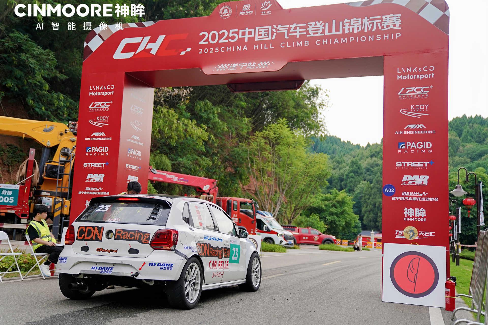 神眸AI智能視覺X賽事直播體驗(yàn)升級 助力2025 CHC 中國汽車登山錦標(biāo)賽遂寧站圓滿收官