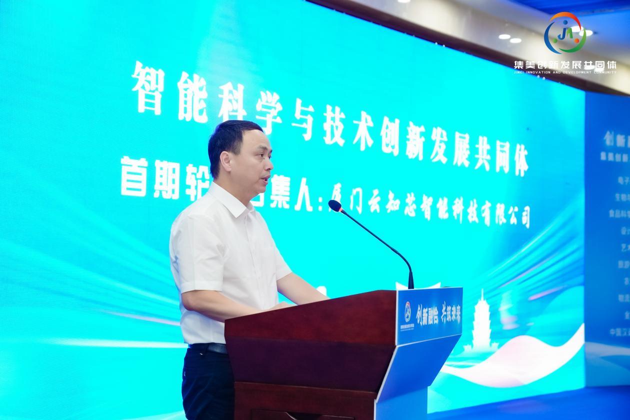 AI驅(qū)動 校企協(xié)同丨云知聲東南總部成功入選廈門市集美區(qū)首批實習實訓基地