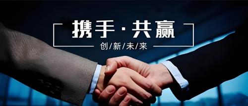 眾聯(lián)同盟會(huì)與阿里瓦利資產(chǎn)管理公司達(dá)成戰(zhàn)略協(xié)議，攜手開啟互利共贏新篇章