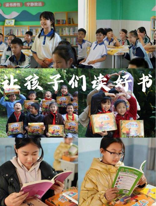 希望的接力：眾聯(lián)同盟會與偏遠(yuǎn)山區(qū)教育的雙向奔赴
