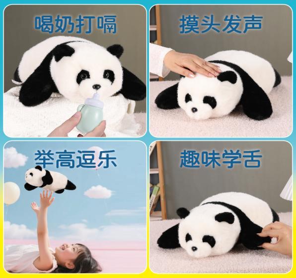 新迪泰電子：以 AI 熊貓重塑玩具價(jià)值，引領(lǐng)兒童情緒經(jīng)濟(jì)新潮流