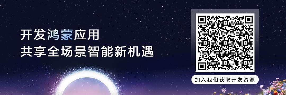 韻達(dá)快遞全系應(yīng)用已完成鴻蒙化升級(jí)，打造智慧物流新范本