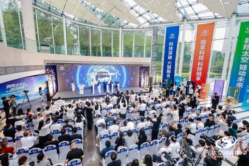 太空鏈科技全球首家AI智能體終端體驗(yàn)中心在京啟幕