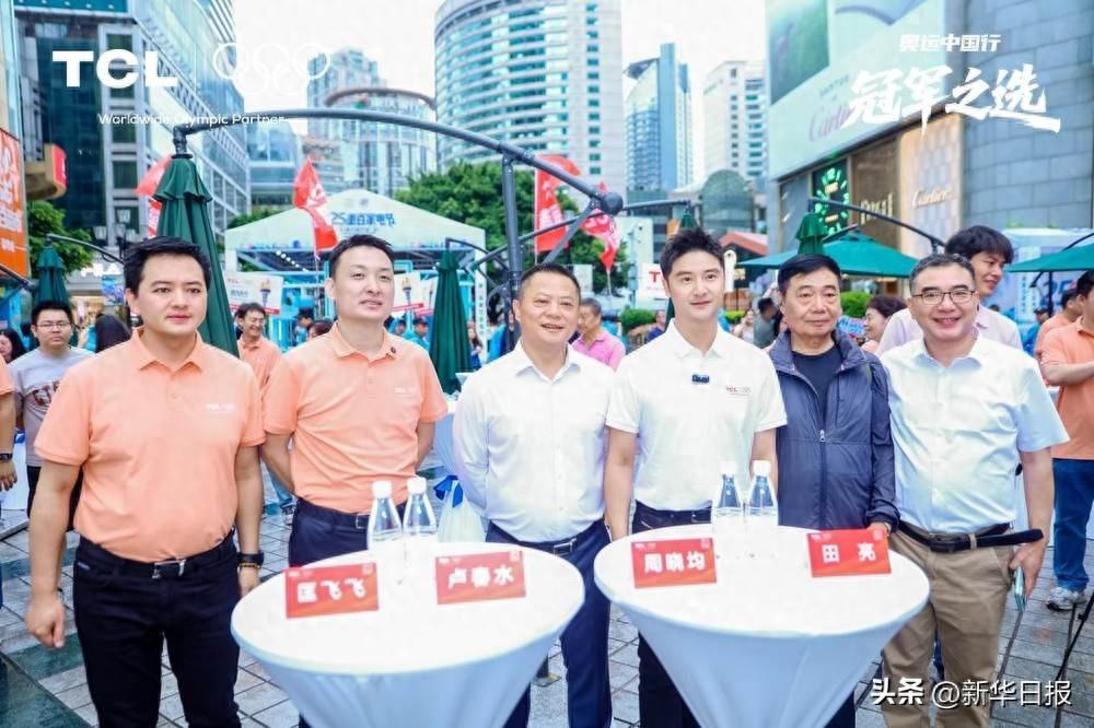 強(qiáng)者相遇！奧運(yùn)冠軍田亮空降TCL奧運(yùn)中國(guó)行重慶站解鎖黑科技！