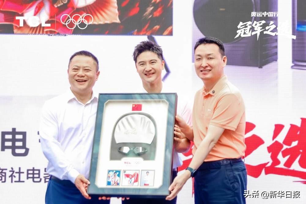 強(qiáng)者相遇！奧運(yùn)冠軍田亮空降TCL奧運(yùn)中國(guó)行重慶站解鎖黑科技！