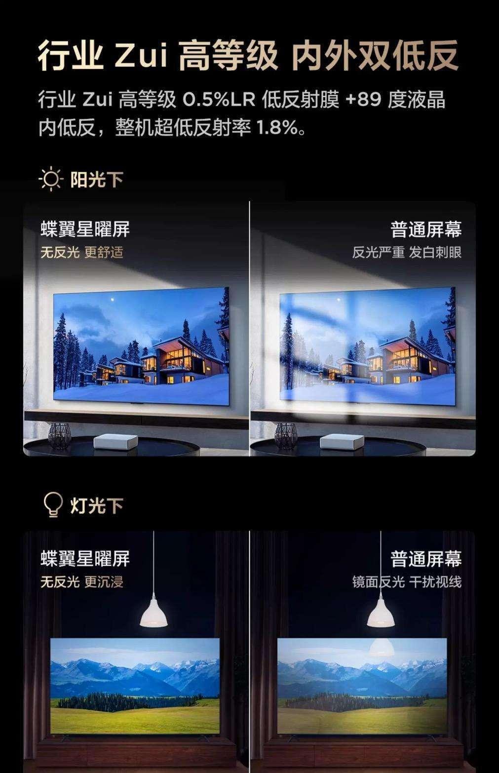 從萬(wàn)元配置到千元普及， TCL T6L Pro以領(lǐng)先技術(shù)帶來(lái)越級(jí)體驗(yàn)