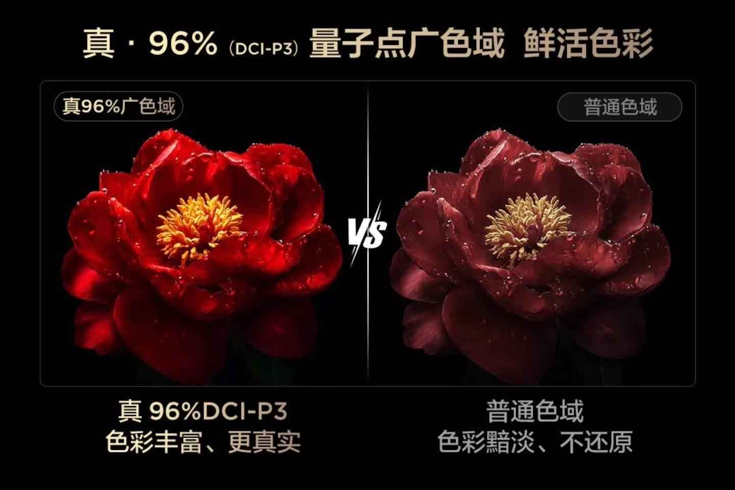 從萬(wàn)元配置到千元普及， TCL T6L Pro以領(lǐng)先技術(shù)帶來(lái)越級(jí)體驗(yàn)