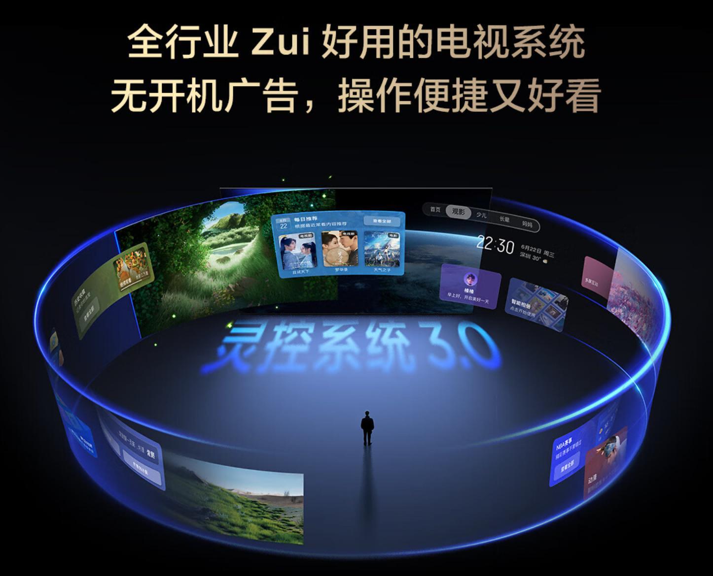 從萬(wàn)元配置到千元普及， TCL T6L Pro以領(lǐng)先技術(shù)帶來(lái)越級(jí)體驗(yàn)