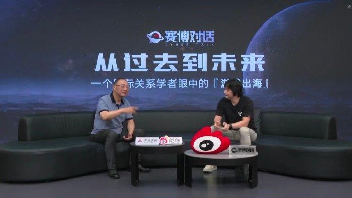 國產科幻游戲《解限機》公測爆火 新華社再次“點將”西山居
