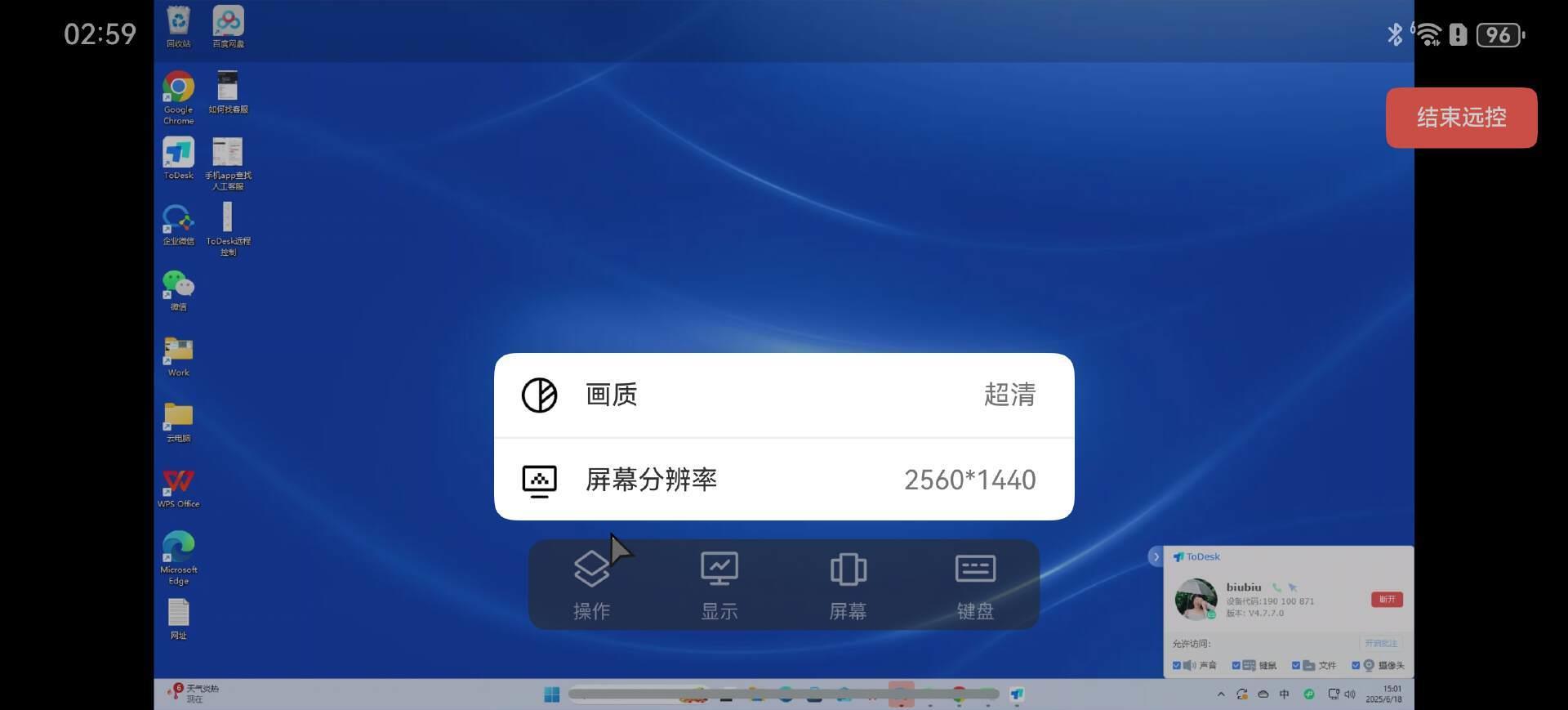 鴻蒙電腦的“萬能鑰匙”來了！ToDesk首發(fā)原生適配，高效打破應(yīng)用邊界！