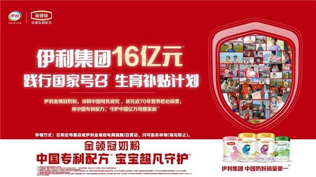 超凡守護(hù)再啟程，金領(lǐng)冠50°超凡守護(hù)公益行動(dòng)走進(jìn)貴州省鎮(zhèn)寧縣