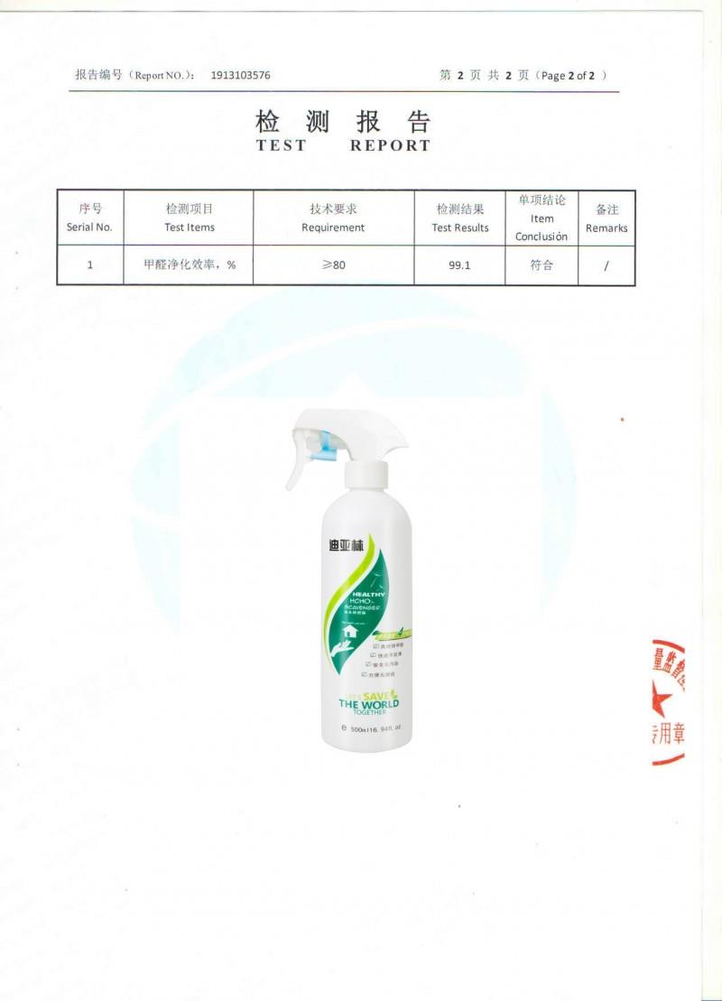 新房治理甲醛最建議用的方法和產(chǎn)品有哪些？（2025年最新版）