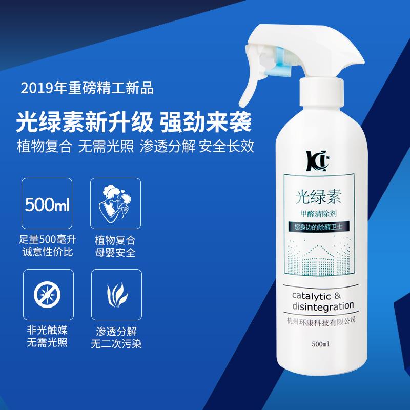 新房治理甲醛最建議用的方法和產(chǎn)品有哪些？（2025年最新版）