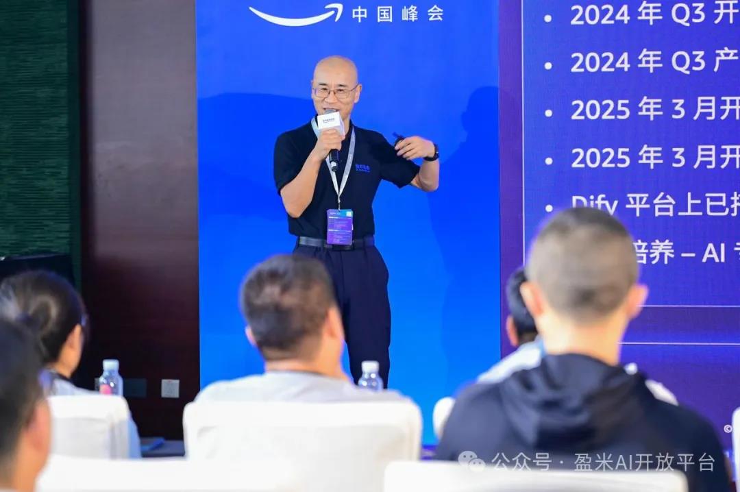 盈米AI實踐：從智能投顧到生態(tài)開放，重塑財富管理新范式