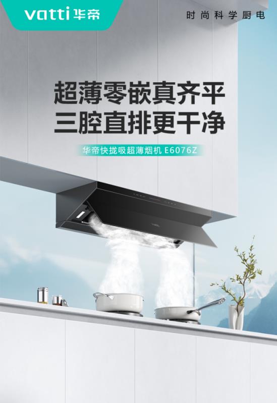 “搭子社交”盛行，這幾款“神器”獲“烹飪搭子”們一致好評(píng)！