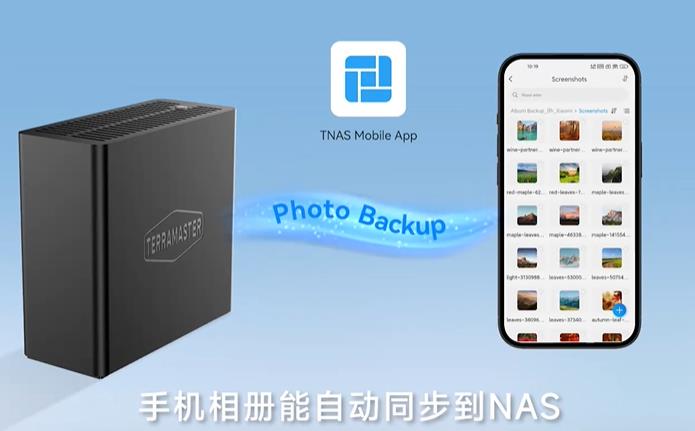 鐵威馬 F4 SSD，家庭數(shù)據(jù)中心的理想之選