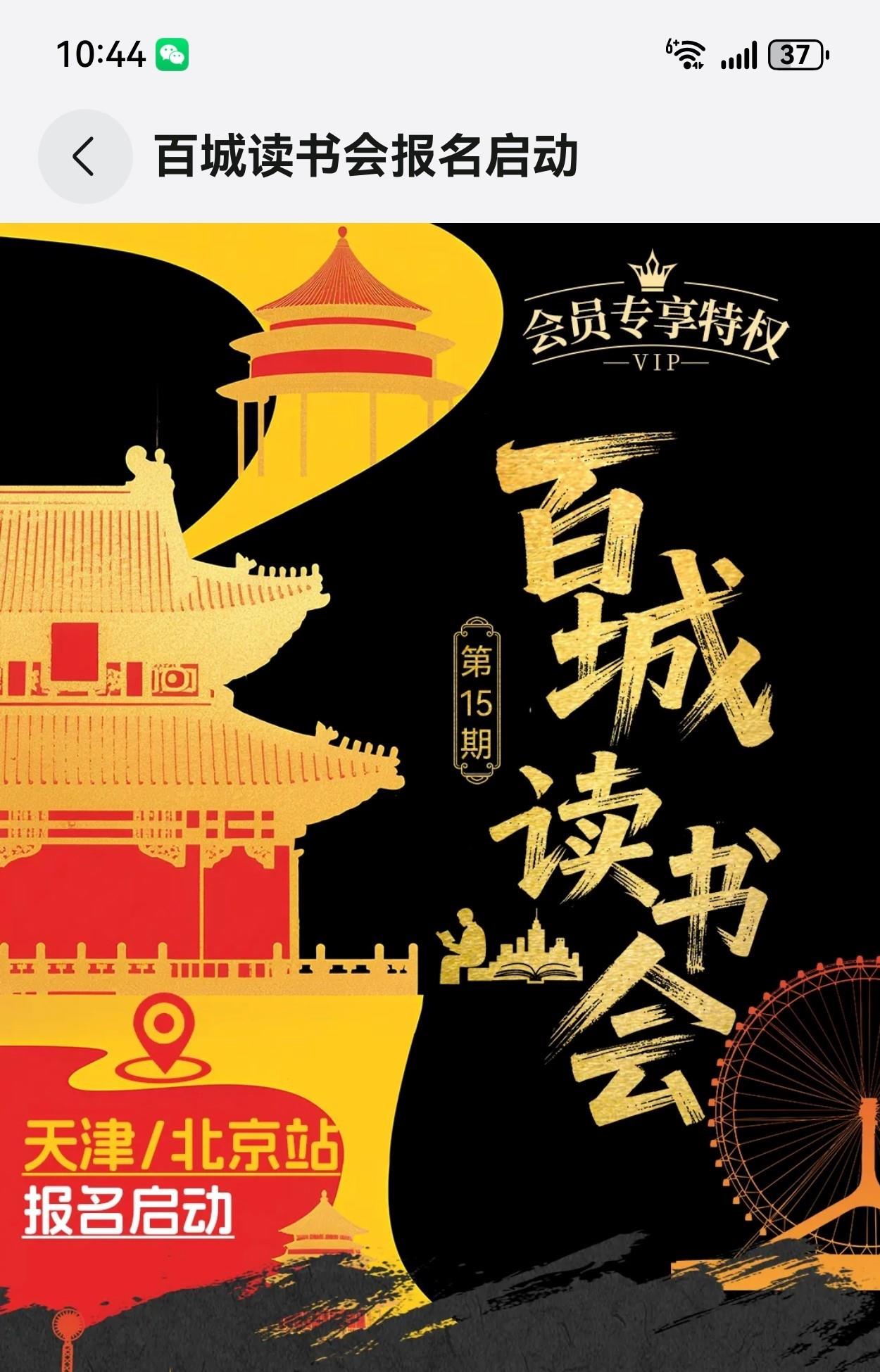 華為暑期福利大放送：買Petal One送影視VIP年卡大禮包，先到先得！