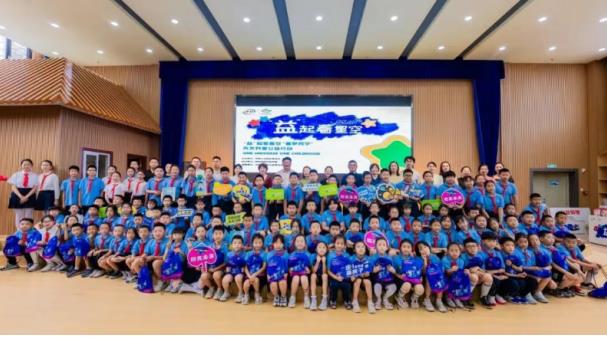 伊利股份“童夢同宇”公益走進呼和浩特 助力青少年追逐天文夢想