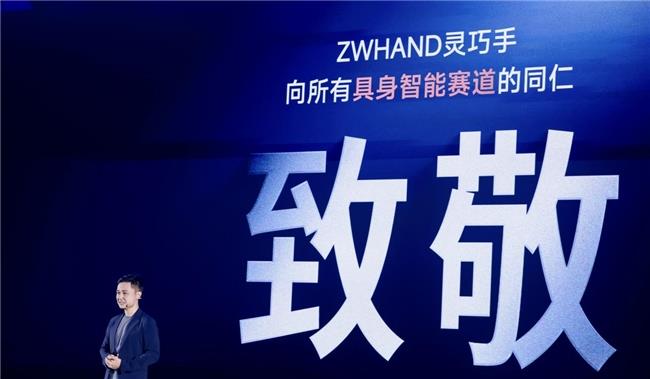 兆威機電全球首發(fā)新?代ZWHAND仿人靈巧手，持續(xù)加碼具身智能賽道