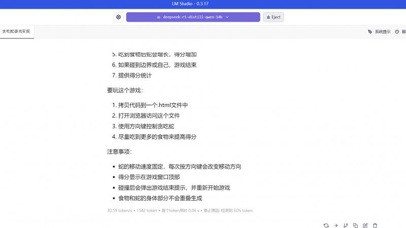 撼訊RX 9060XT暗黑犬16G評測：玩轉(zhuǎn)平衡藝術(shù)，性能與靜音我全都要