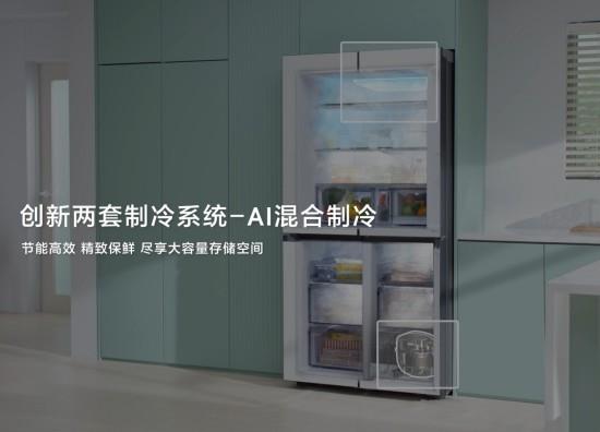 更懂你的AI管家：三星AI神 冰箱9系，讓科技融入生活的方方面面