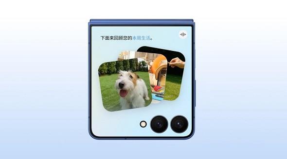 三星Galaxy Z Flip7正式發(fā)布：AI賦能輕巧機身 智能外屏煥新升級