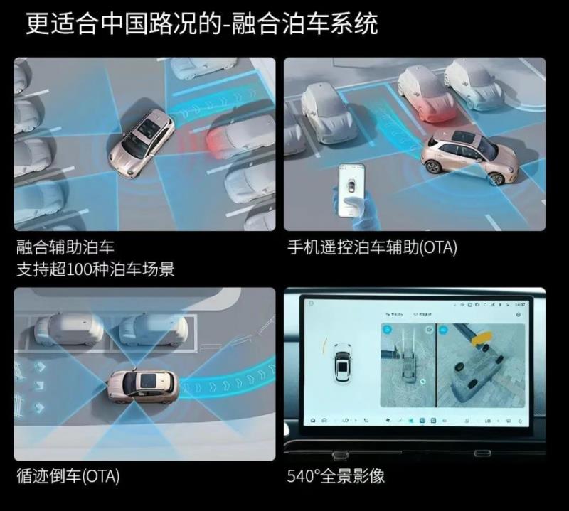 7.98萬起！2025款歐拉好貓汽車煥新登場，經(jīng)典潮酷再掀都市出行美學