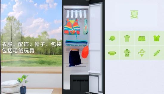 夏日運動無負擔 三星AI神系列洗護產(chǎn)品讓穿搭活力無限