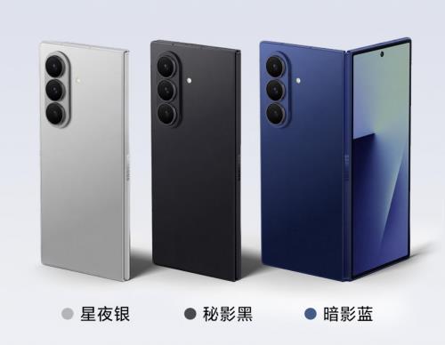 來京東先人一步預(yù)定三星Galaxy Z Fold7享權(quán)益隨心選 7月22日搶先發(fā)貨