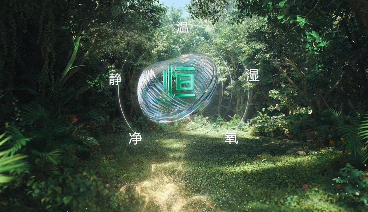 家里比室外還熱！卡薩帝將在洛陽(yáng)發(fā)布“無(wú)風(fēng)口空調(diào)”硬剛?cè)? title=
