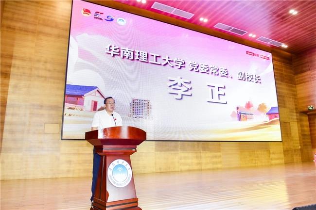 科技向善：“美好假期”第十一季攜手高校共譜鄉(xiāng)村振興新篇章