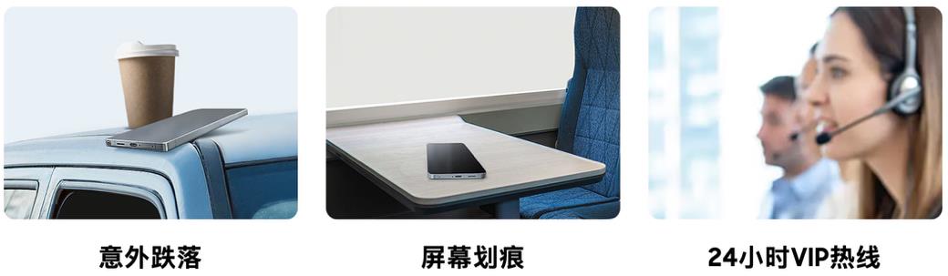 三星專家認證服務(wù) Samsung Care+守護三星Galaxy Z Fold7