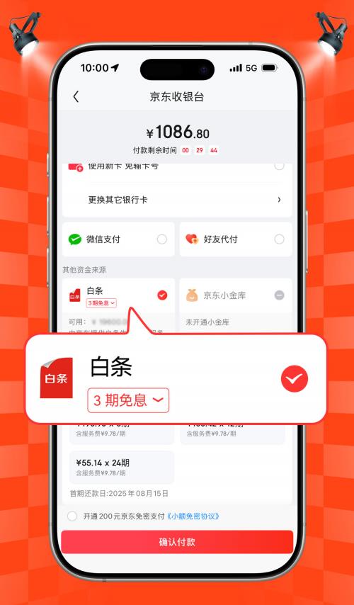 螃蟹賬號正式入駐京東 為游戲玩家開啟安心選號新體驗(yàn)