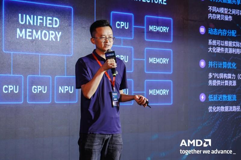 打通AI賦能最后一公里，AMD 舉辦Mini AI工作站行業(yè)解決方案峰會(huì)