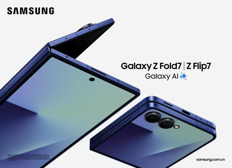 便攜設(shè)計(jì) 強(qiáng)悍功能 三星Galaxy新品攜創(chuàng)新成果齊亮相