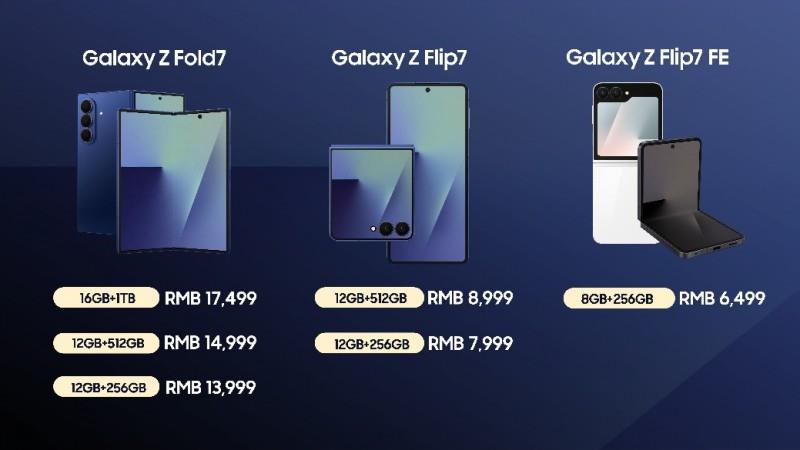 便攜設(shè)計(jì) 強(qiáng)悍功能 三星Galaxy新品攜創(chuàng)新成果齊亮相