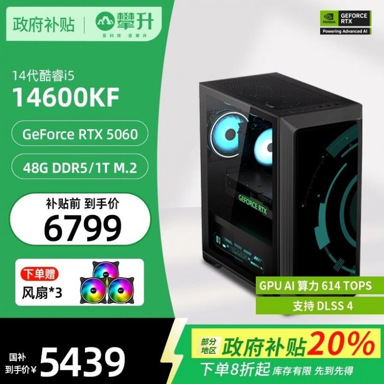 攀升科技攜手英偉達亮相BW2025，RTX主機限時福利大放送