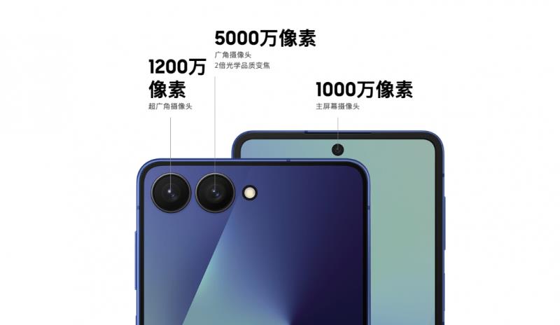 預(yù)約可享驚喜好禮！讓三星Galaxy Z Flip7成為你的掌間時(shí)尚新寵