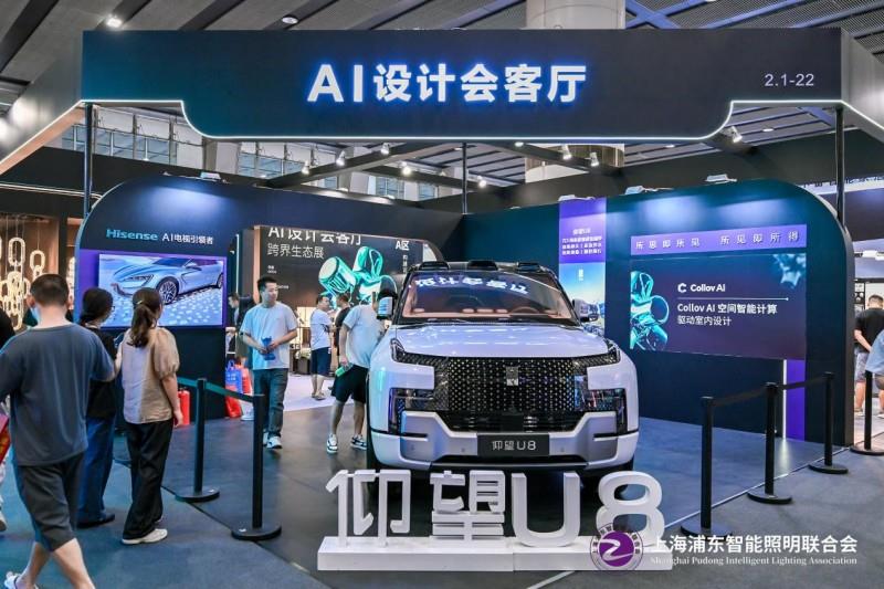 2025 廣州建博會盛大啟幕，上海浦東智能照明聯(lián)合會攜手共筑智能照明新輝煌