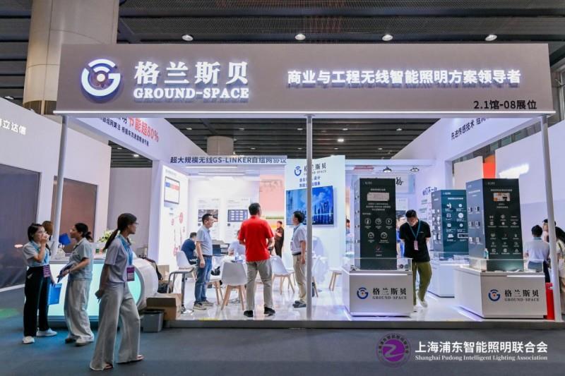 2025 廣州建博會盛大啟幕，上海浦東智能照明聯(lián)合會攜手共筑智能照明新輝煌