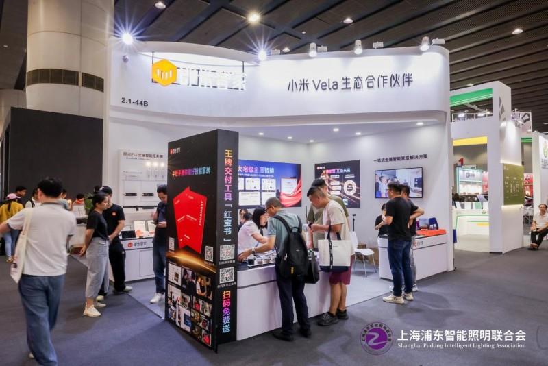 2025 廣州建博會盛大啟幕，上海浦東智能照明聯(lián)合會攜手共筑智能照明新輝煌