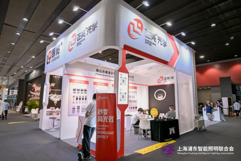 2025 廣州建博會盛大啟幕，上海浦東智能照明聯(lián)合會攜手共筑智能照明新輝煌