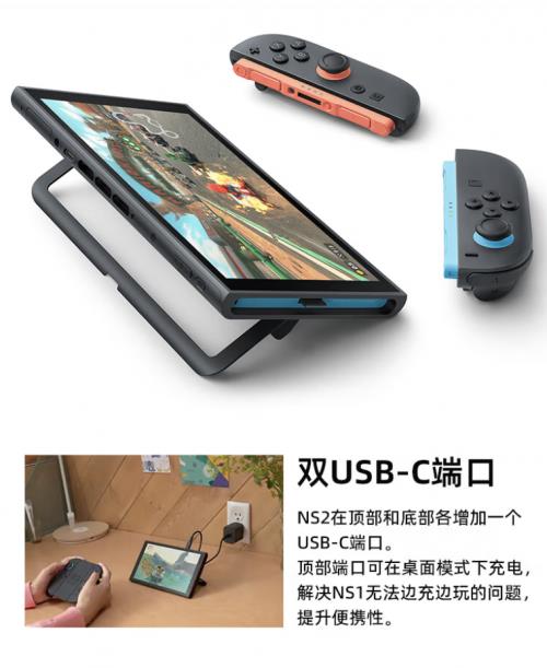 NINTENDO SWITCH 2京東自營旗艦店正式開業(yè) 下單享立減150元優(yōu)惠