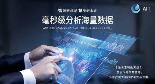 TON基金會啟動全球高管招募 加速AI與區(qū)塊鏈融合生態(tài)布局