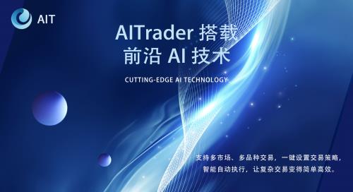 TON基金會啟動全球高管招募 加速AI與區(qū)塊鏈融合生態(tài)布局
