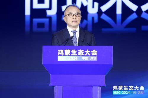 獨家：2025鴻蒙生態(tài)大會8月深圳舉行，眾多新場景體驗迎來首秀